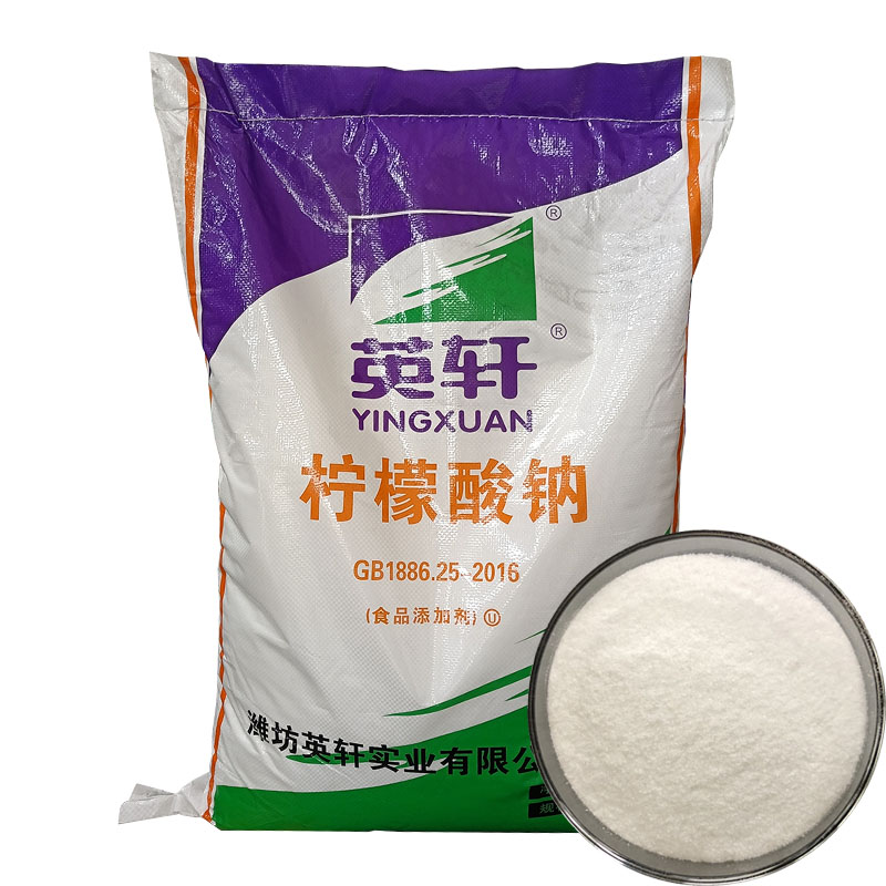 檸檬酸鈉圖片