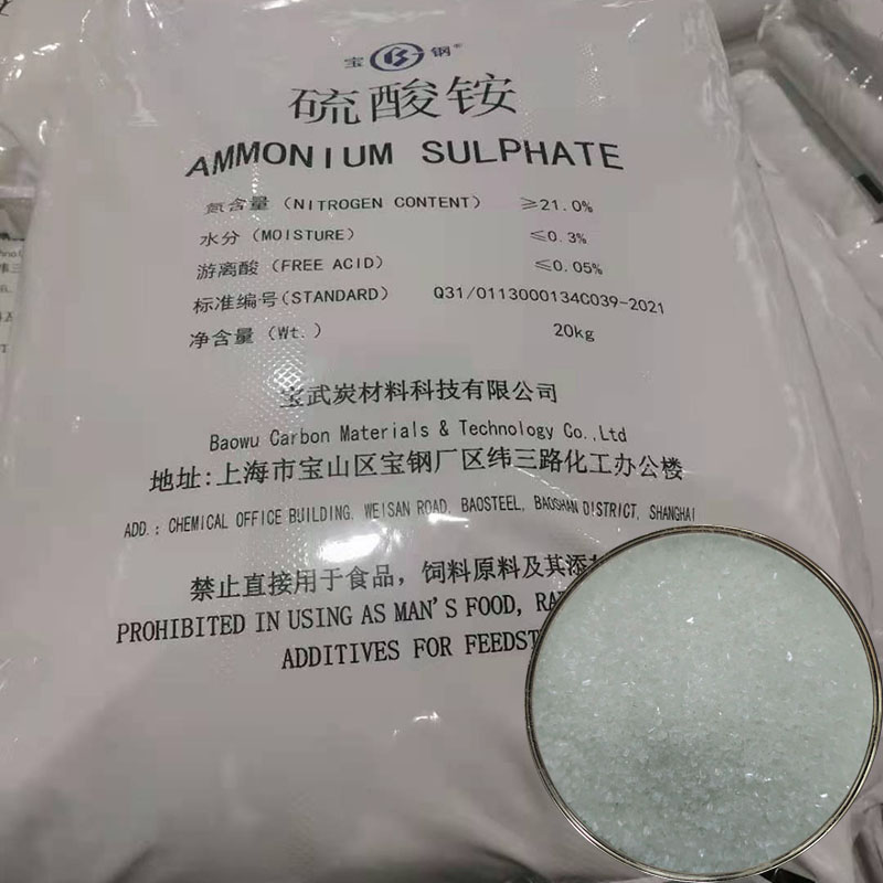 硫酸銨圖片