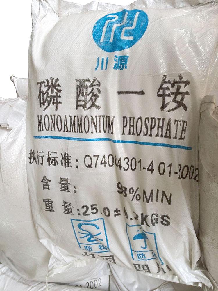 25kg磷酸二氫銨