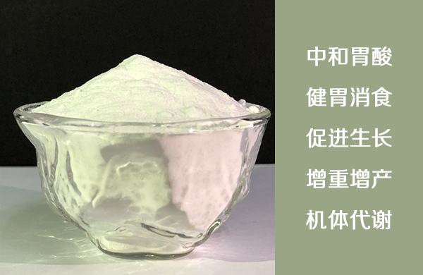小蘇打
