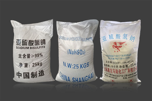 亞硫酸氫鈉在工農(nóng)業(yè)上有哪些作用和用途？