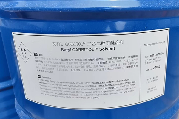 二乙二醇丁醚的作用有哪些？