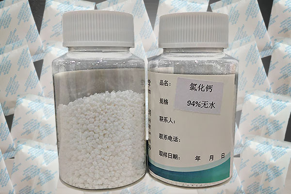 氯化鈣用作干燥劑的原理是什么？