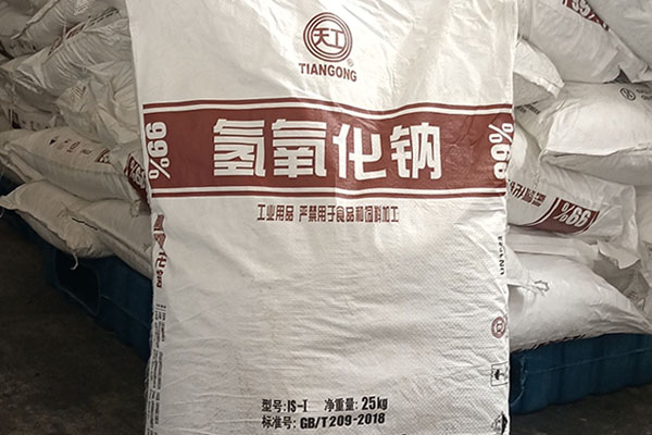 在電鍍銅工藝中，氫氧化鈉的具體作用是什么？