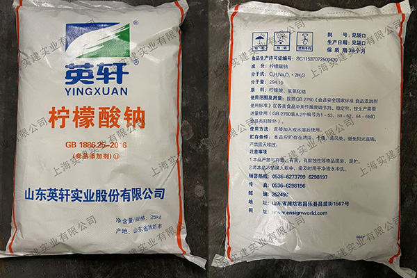 檸檬酸鈉在電鍍行業(yè)有哪些應用？