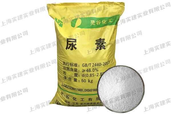 尿素在電鍍行業(yè)有哪些應(yīng)用？