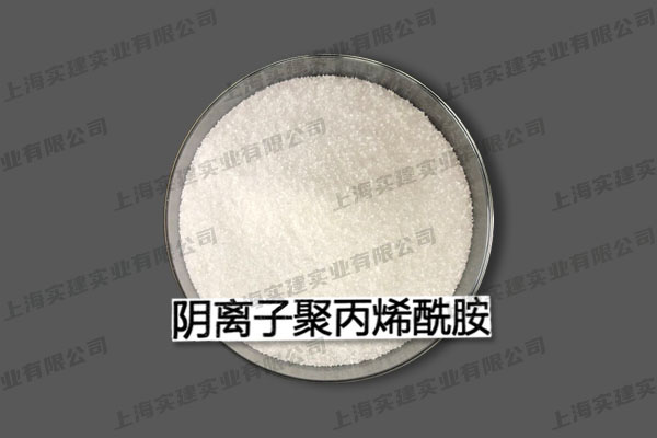 聚丙烯酰胺