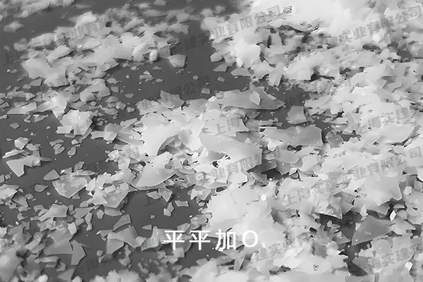 平平加O