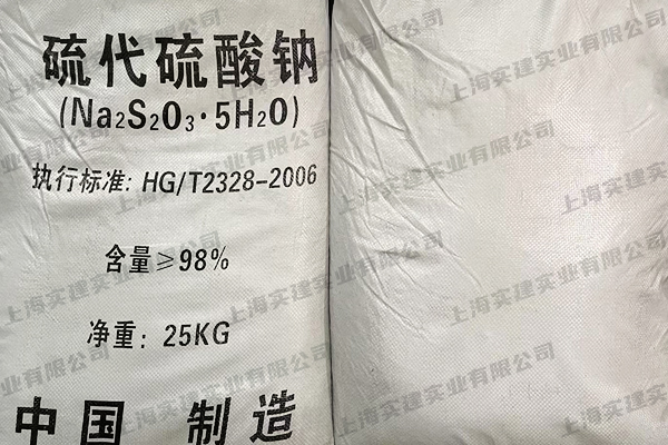 硫代硫酸鈉