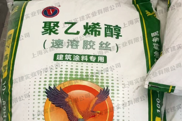 聚乙烯醇