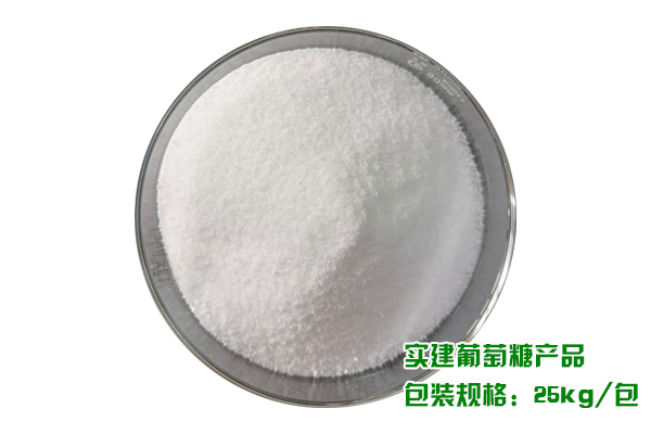 葡萄糖還原植物靛藍(lán)的機理及染色方法