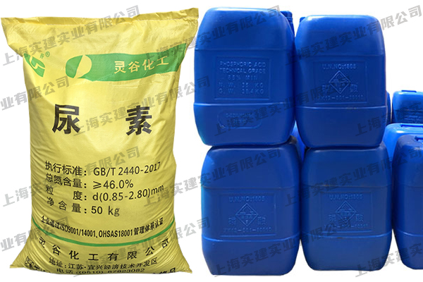 尿素、熱法磷酸