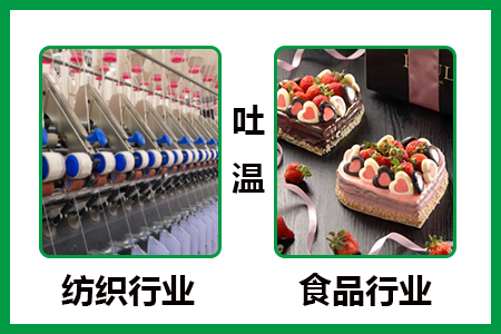 吐溫