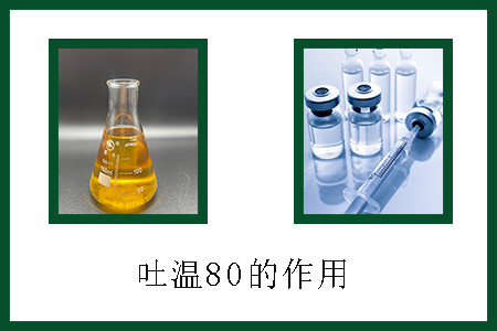 吐溫80